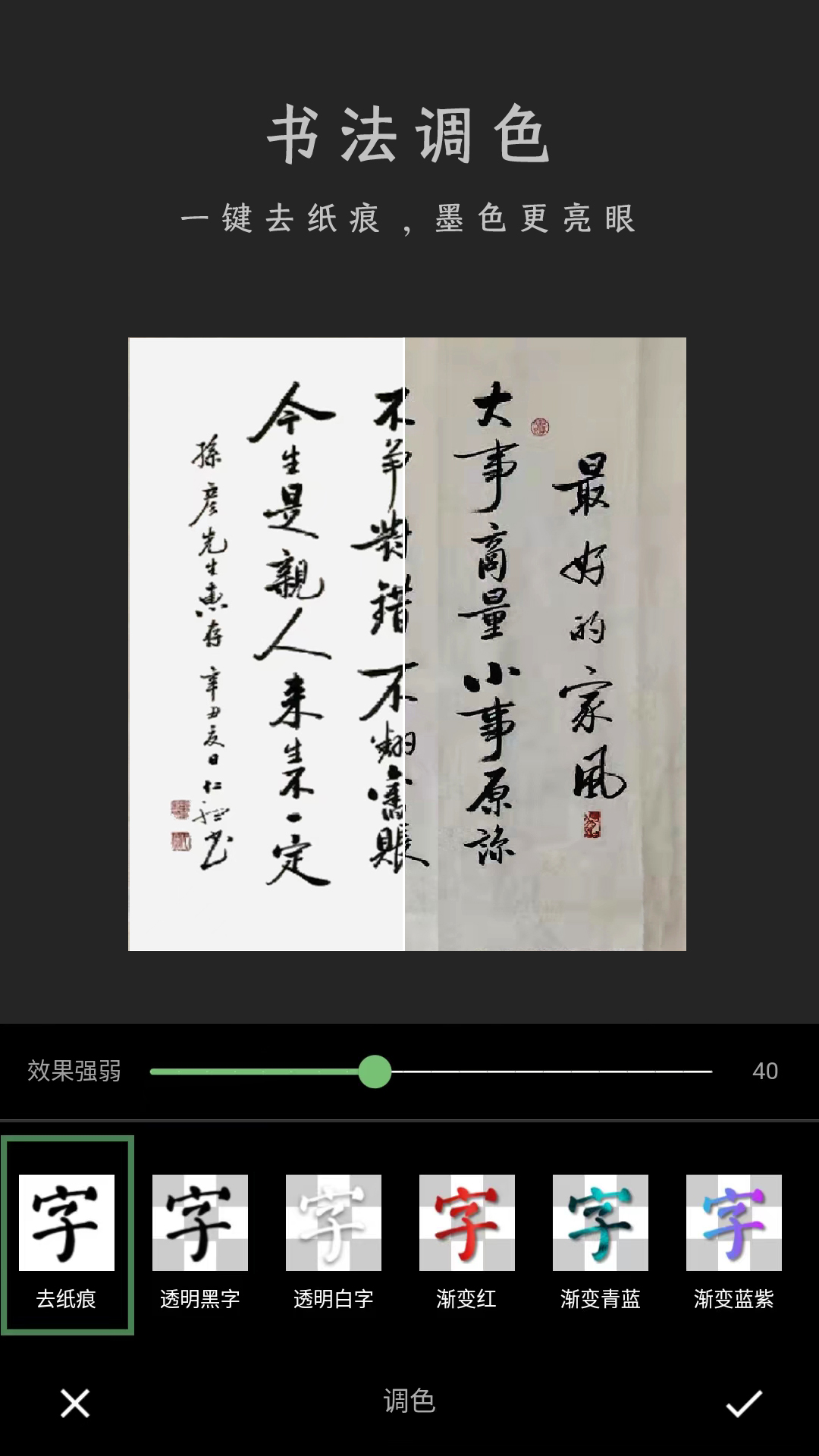 加画框最新版2