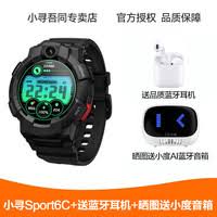 小寻电话手表app如何绑定