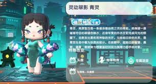 迷你世界青灵永久激活码是什么