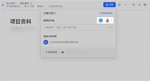 隐私云盘里怎么删除已上传文件