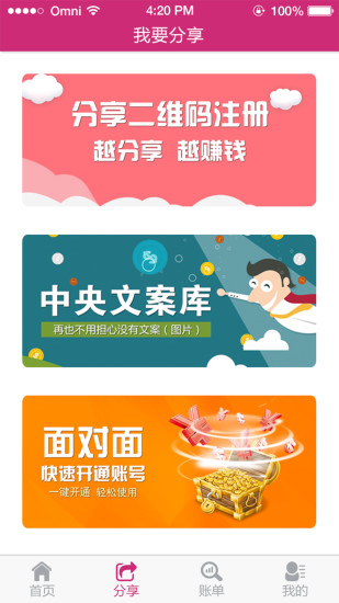 俏美钱包1