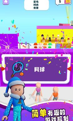 时装名牌3