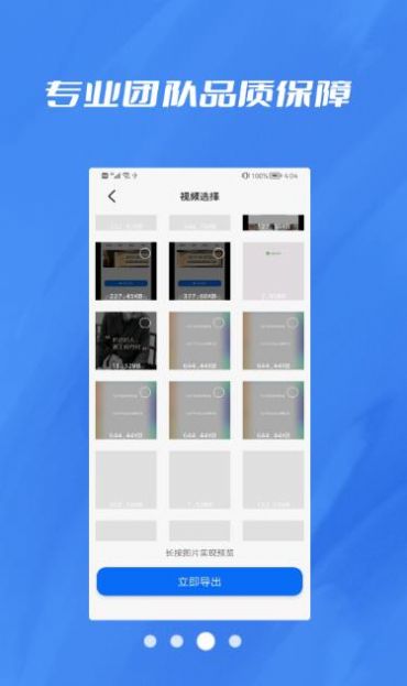 数据恢复照片修复大师2