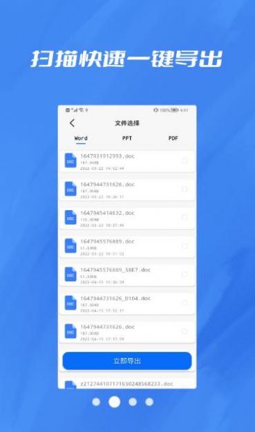 数据恢复照片修复大师3