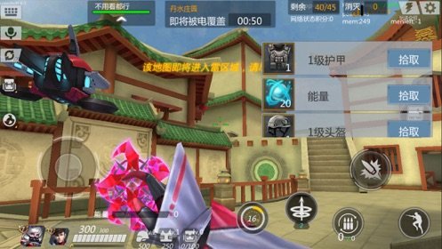 奇葩大作战1