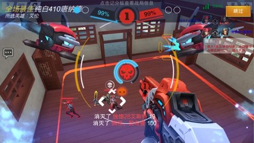 奇葩大作战5