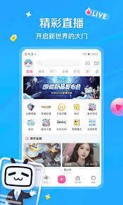 哔哩哔哩如何将好友添加到手机桌面