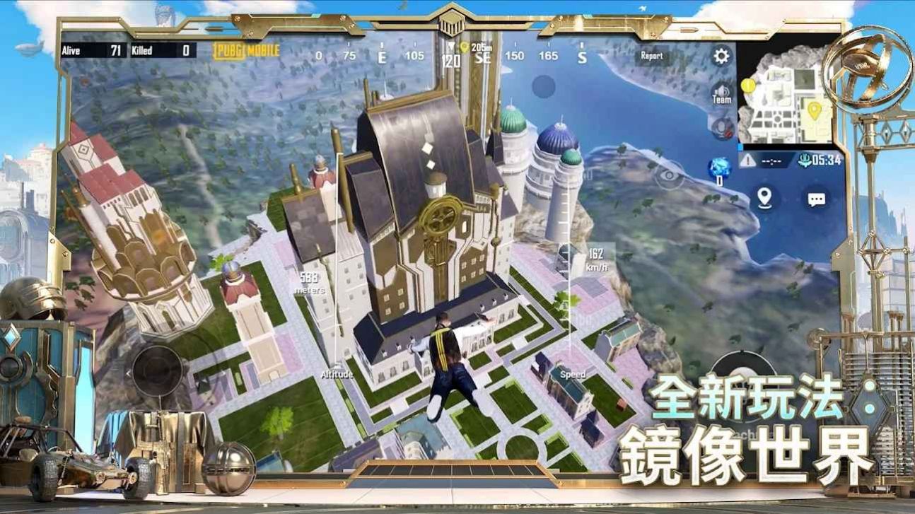 pubg六十四位2.72