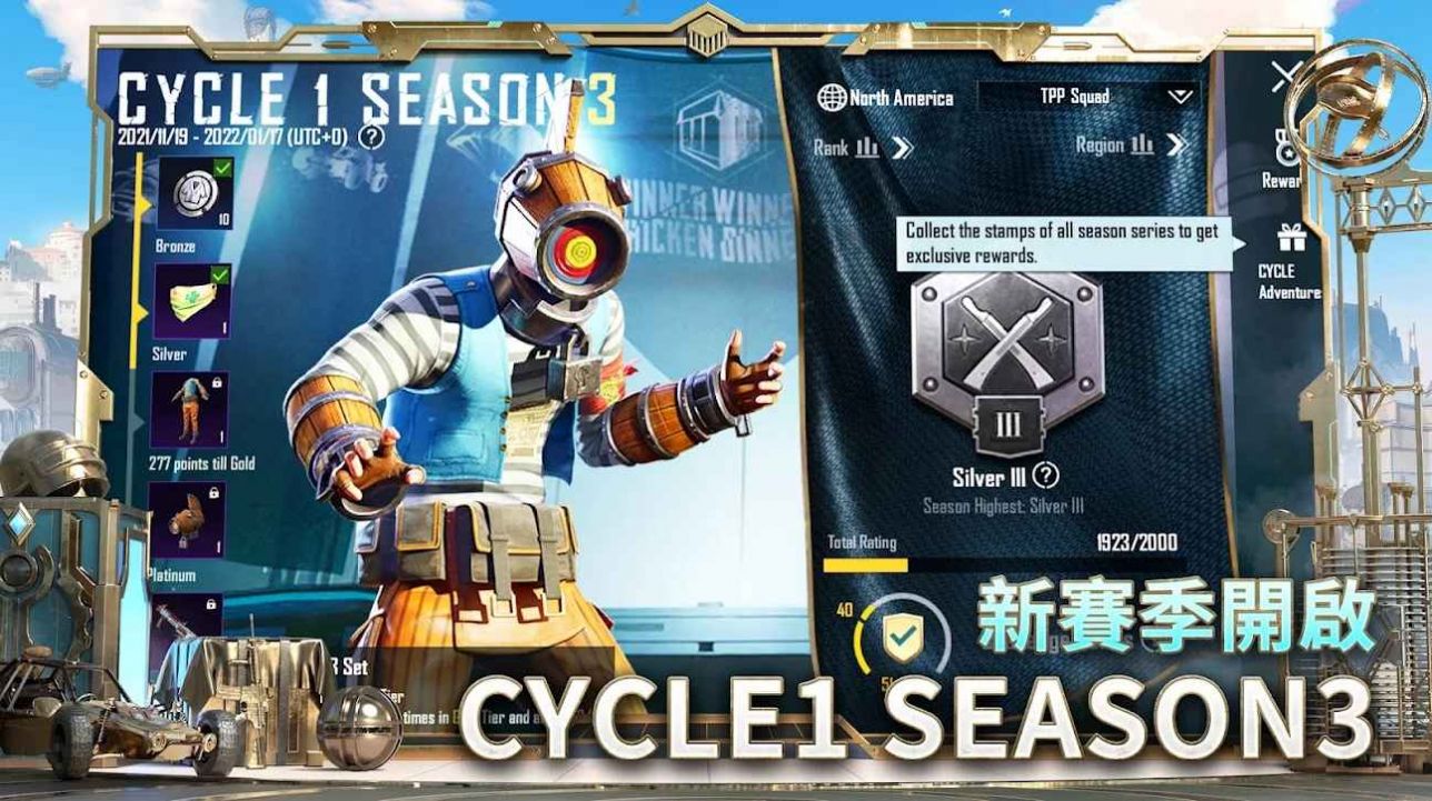 pubg六十四位2.73