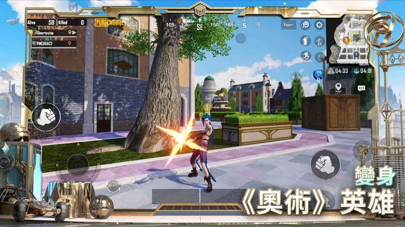 pubg六十四位2.7