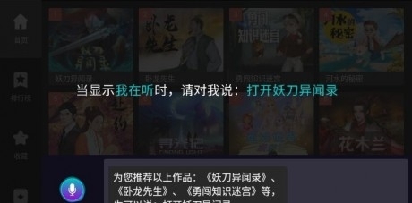 晓悟互动小说2