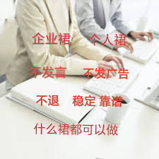 钉钉如何将人移出群聊