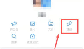 钉钉如何将人移出群聊
