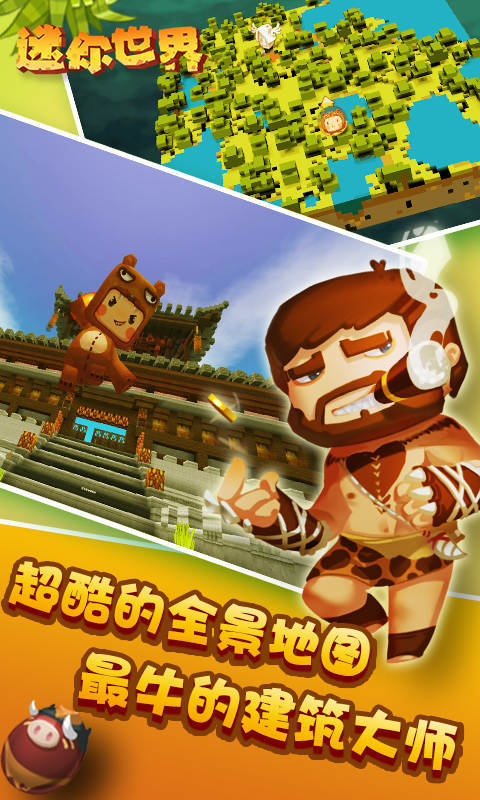 乖巧的熊2