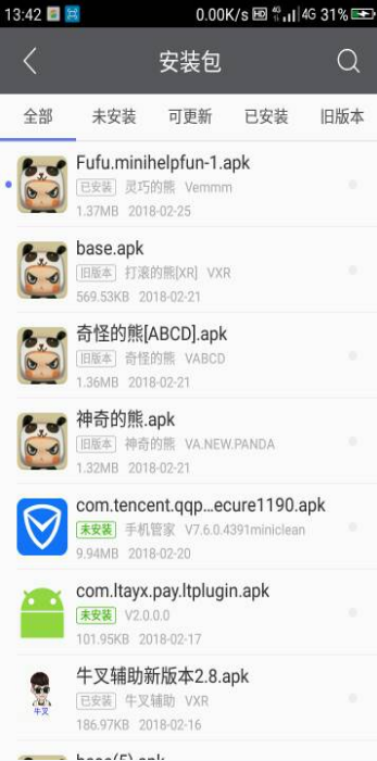 乖巧的熊6