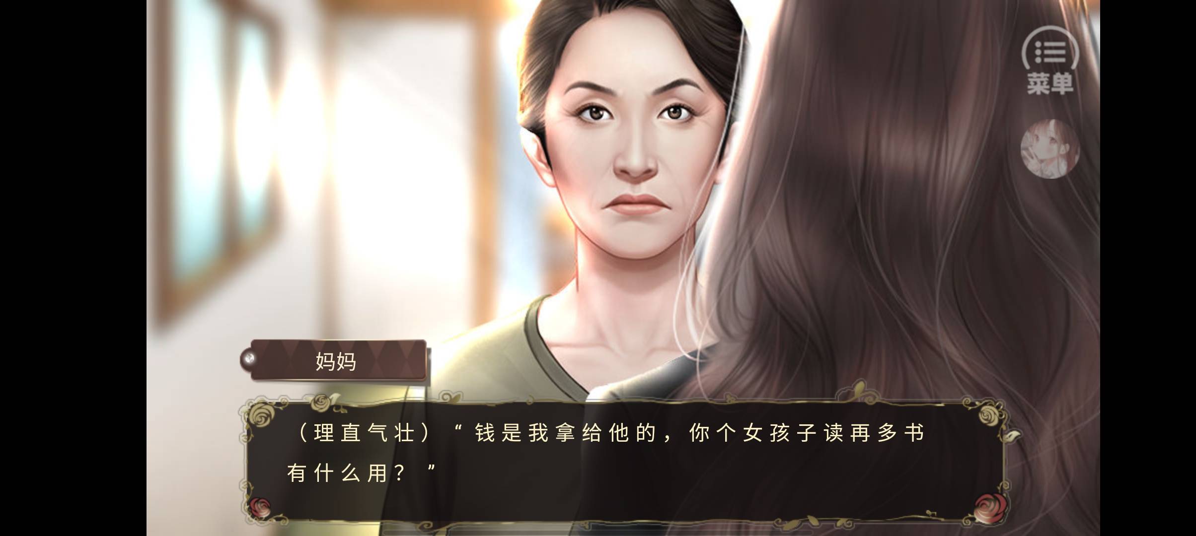 娱乐坊完结1