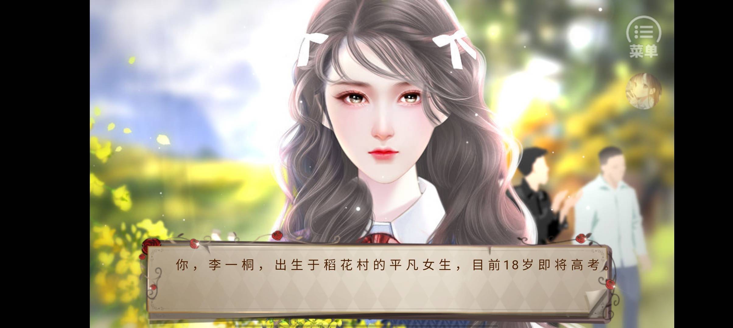 娱乐坊完结2