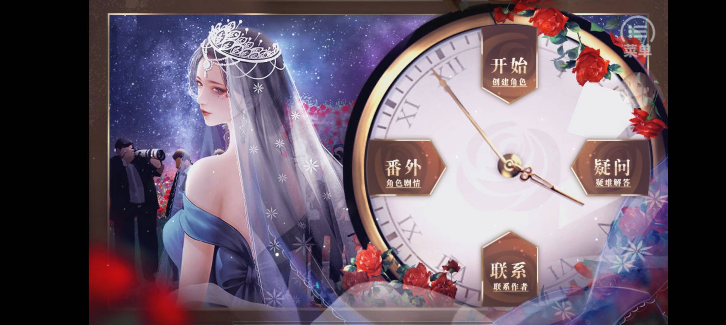 娱乐坊完结3