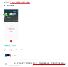 多开小红书封号多久能解封