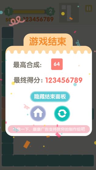 不稳定的20484