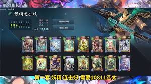 影之诗超凡世界全职业0氪卡组怎么搭配