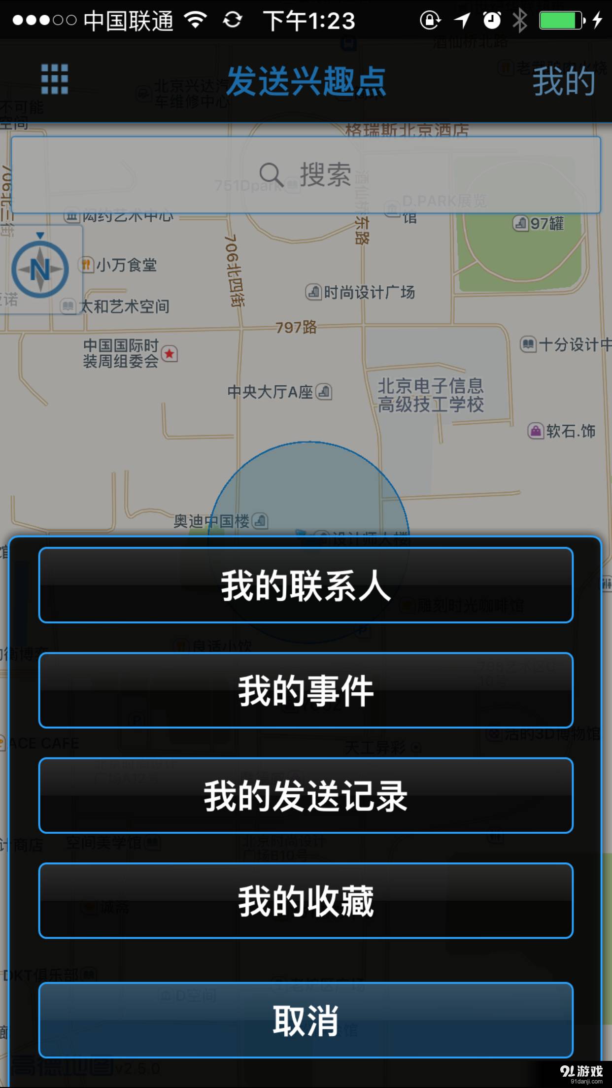 MMI connect4
