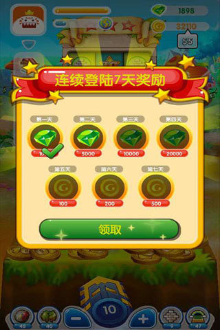 疯狂推金币1