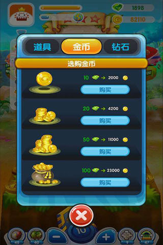 疯狂推金币2