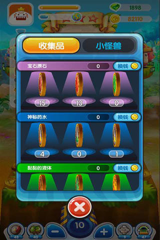 疯狂推金币4
