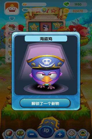 疯狂推金币5