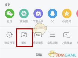 如何提取B站音频