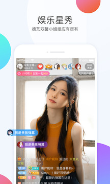 斗鱼3