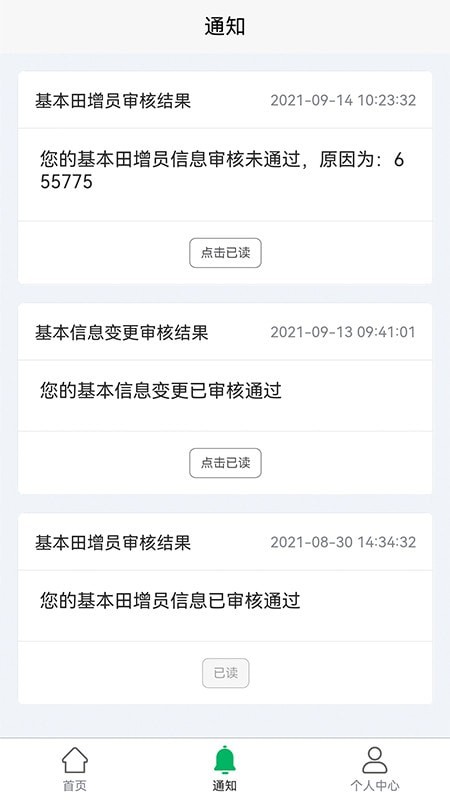 北大荒农服最新3