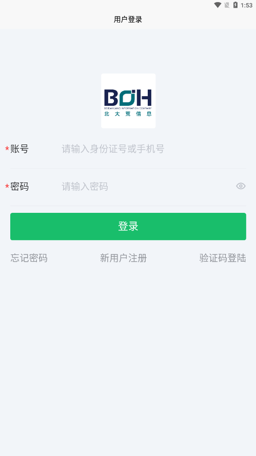 北大荒农服最新4