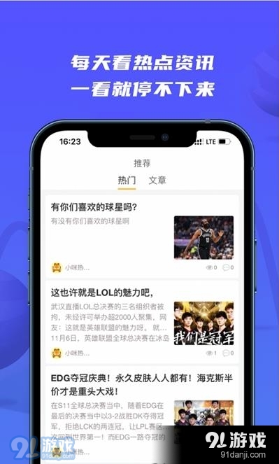 旺旺体育2