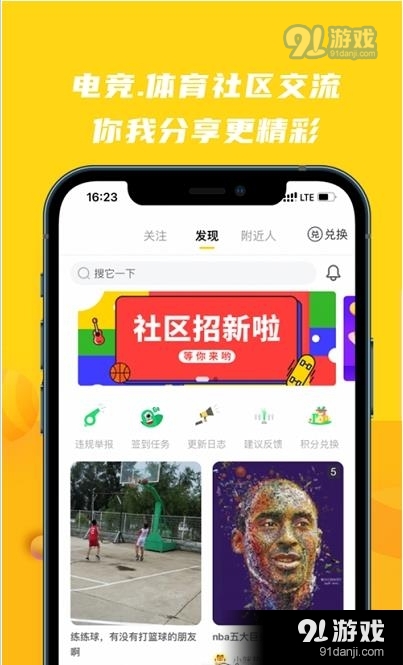 旺旺体育3