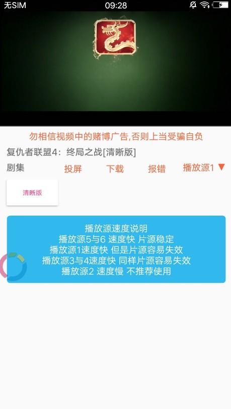 电影侠