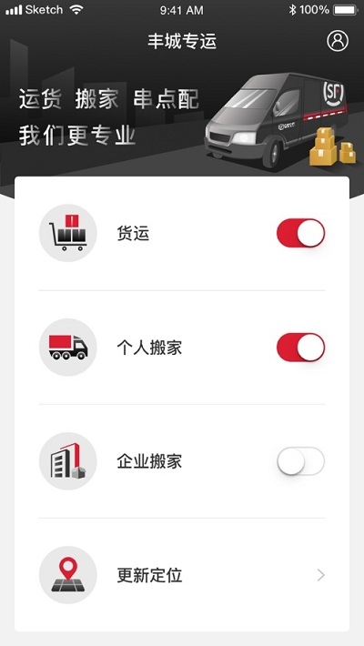 丰城专运3