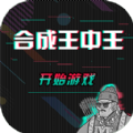 //imgres.tujixiazai.com/tujixiazai/90/449282-202507051353026868bdbe4c24b.jpg