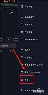 如何恢复抖音聊天记录