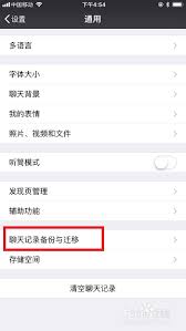 如何恢复抖音聊天记录