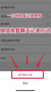 如何恢复抖音聊天记录