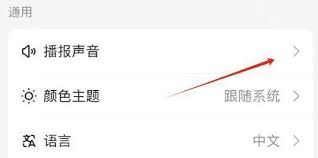 kimi智能助手怎么克隆声音