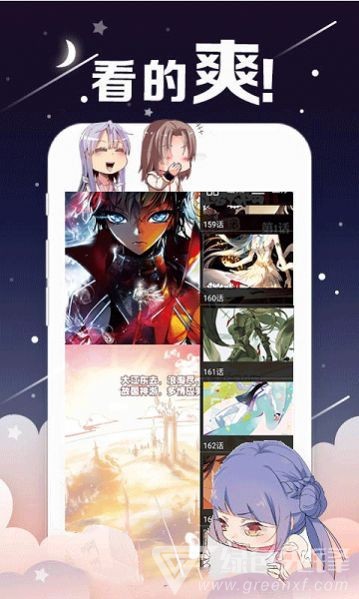 大古漫画安卓版v1.8.00