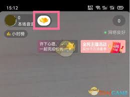 如何查看抖音粉丝团成员