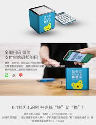 拉卡拉收款宝怎么提款