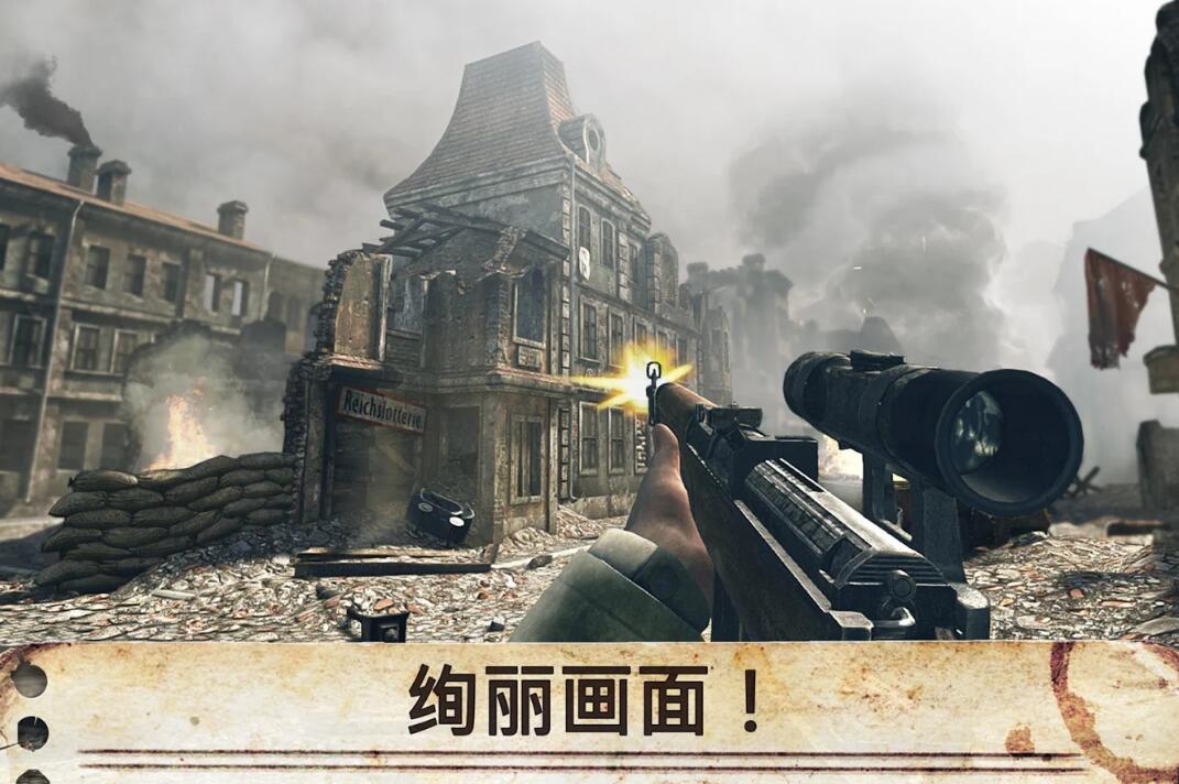 世界战争：英雄5