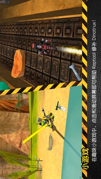 Dinotrux：开始建造吧!3