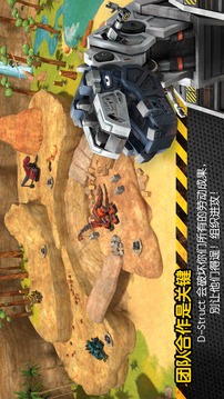 Dinotrux：开始建造吧!4