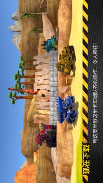 Dinotrux：开始建造吧!5